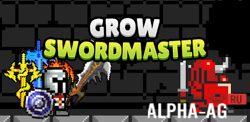 Grow Sword Master  1