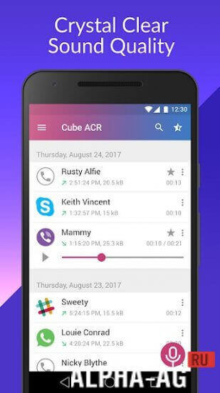 Cube ACR Premium Скриншот №4