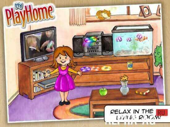 My PlayHome  3