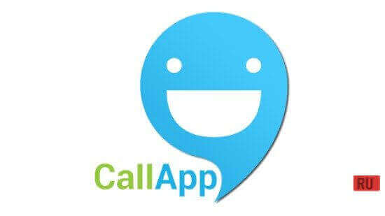 CallApp Premium Скриншот №1