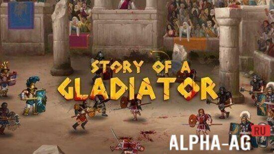 Story of a Gladiator  1