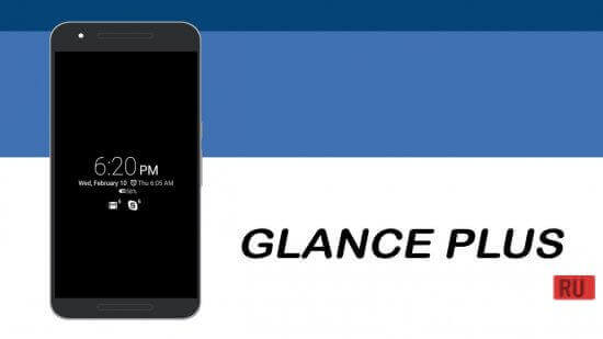 Glance Plus  1