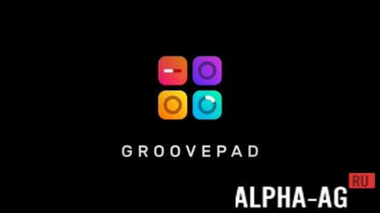 Groovepad Pro Скриншот №1