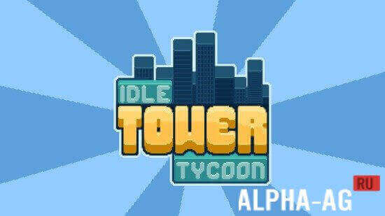 Idle Tower Tycoon  1
