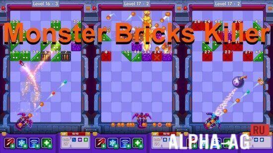 Monster Bricks Killer  1