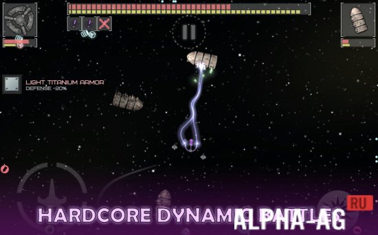 Event Horizon - Frontier Скриншот №5