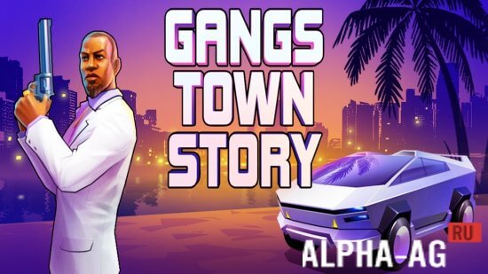 Gangs Town Story Скриншот №1