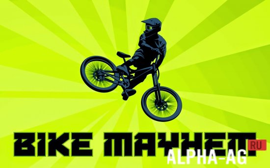 Bike Mayhem  1