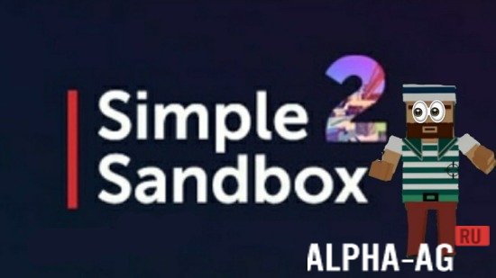 Simple Sandbox 2 Скриншот №1