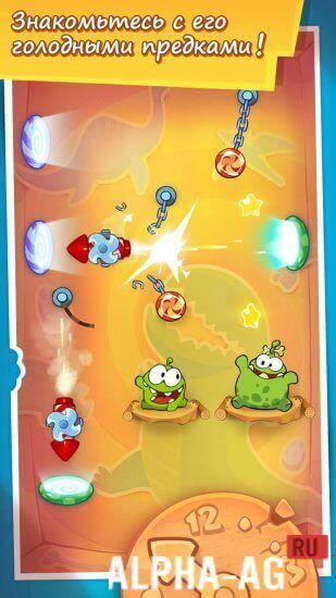 Cut the Rope  3