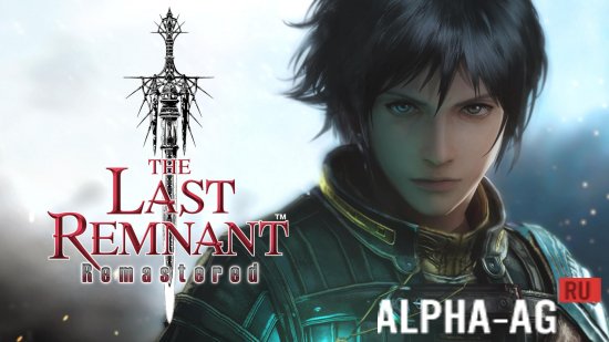 THE LAST REMNANT Remastered Скриншот №1