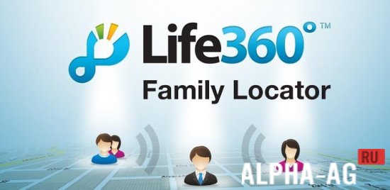 Life360 - Семейный локатор, GPS трекер Скриншот №1