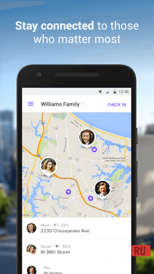 Life360 - Семейный локатор, GPS трекер Скриншот №5