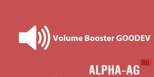 Volume Booster Goodev  1
