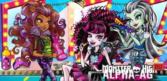 Monster High: Салон красоты Скриншот №1