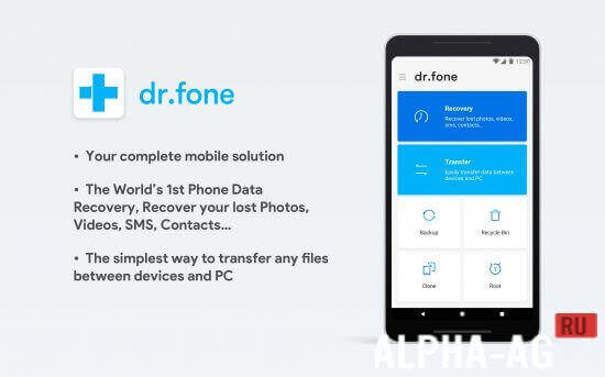 Dr.Fone Premium Скриншот №1