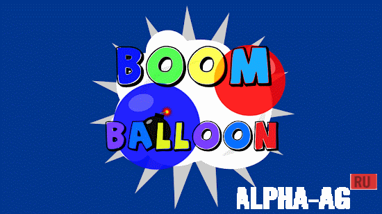 Boom Balloon  1