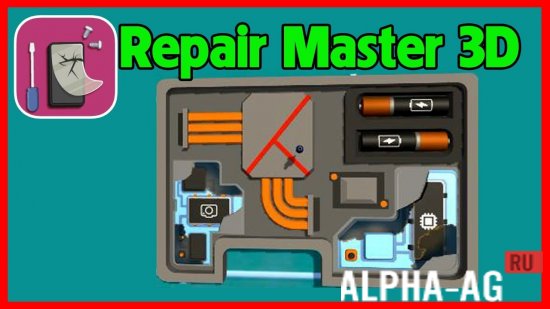 Repair Master 3D  1