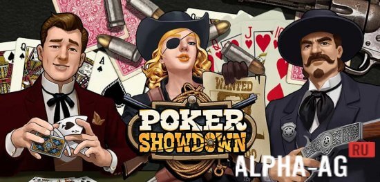 Poker Showdow Скриншот №1