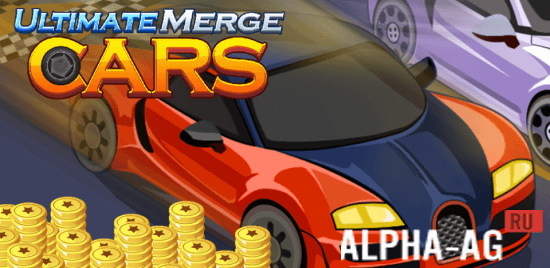 Merge Sports Cars  1