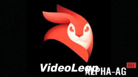 Videoleap Pro Скриншот №1
