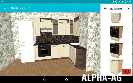 Моя Кухня: 3D Планировщик Скриншот №3