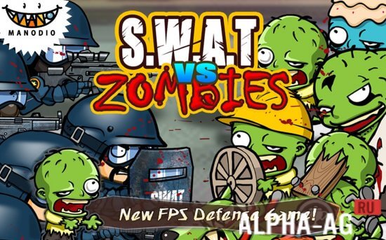 SWAT And Zombies Скриншот №1