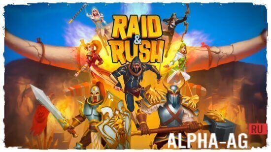 Raid and Rush Скриншот №1