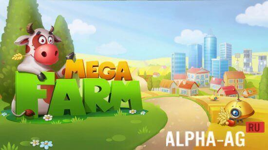Mega Farm  1