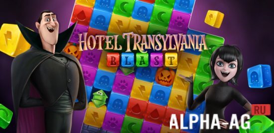 Hotel Transylvania Blast  1