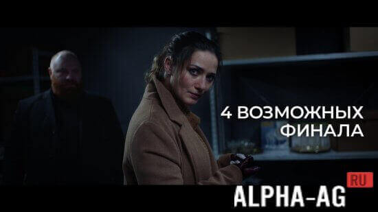 She Sees Red Скриншот №5