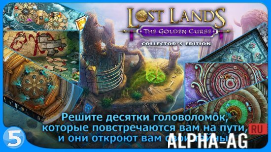 Lost Lands 3 (  3)  5