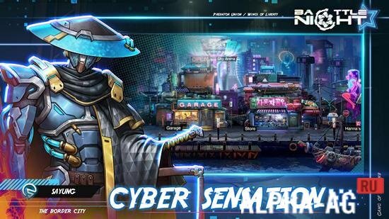 Battle Night: Cyber Squad-Idle RPG Скриншот №2