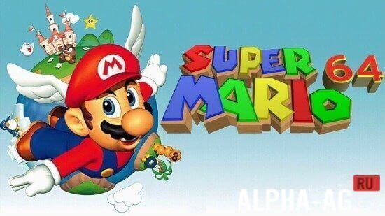 Super Mario 64  1