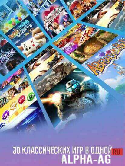 Gameloft Classics  3