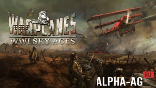 Warplanes: WW1 Sky Aces Скриншот №1