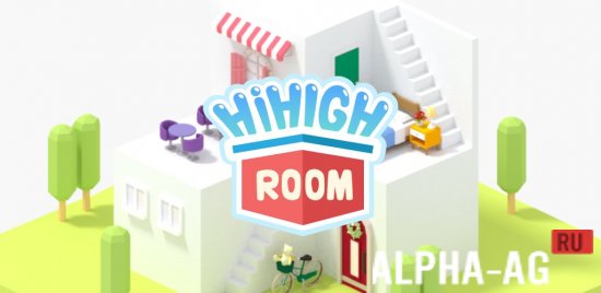 Hi High Room  1