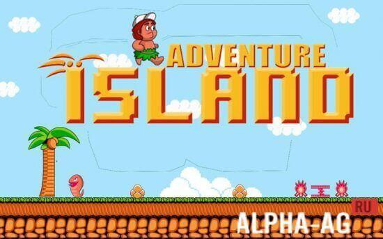 Adventure Island  1