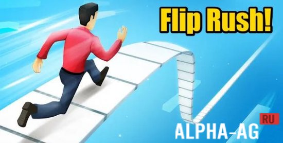 Взломанный раш. Flip Rush. Взлом флип враг без рекламы.