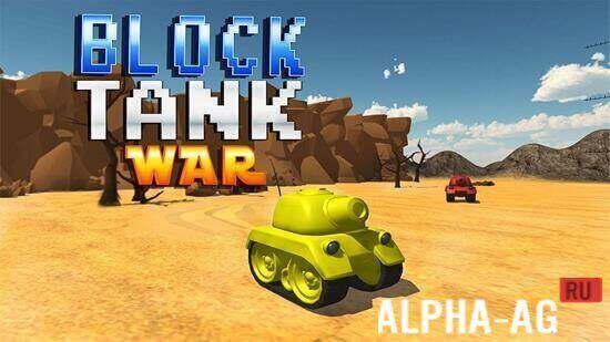 Block Tank Wars  1