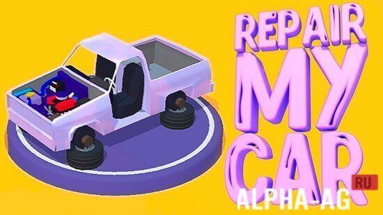 Repair My Car!  1