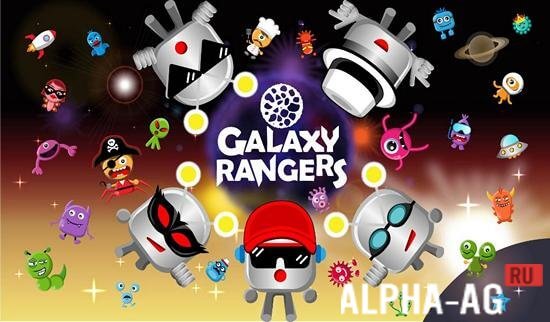 Galaxy Ranger  1