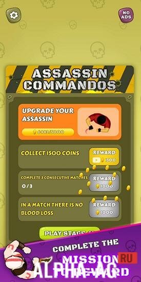 Assassin Commandos 2  3