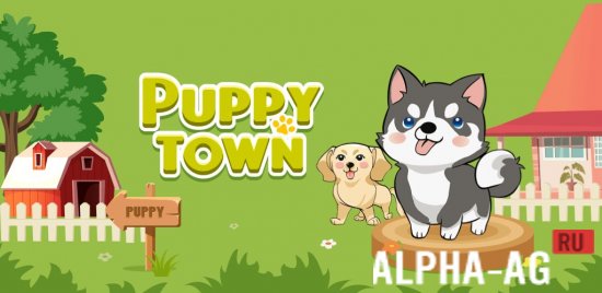 Puppy Town  1