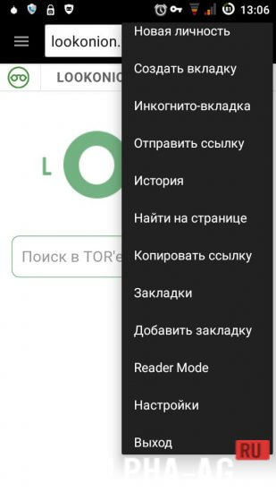 Tornado browser tor скачать для android gydra скачать тор браузер для эпл gidra