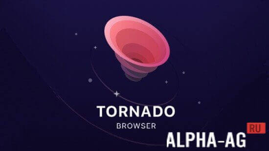 Tornado browser tor мега скачать tor browser 4pda megaruzxpnew4af