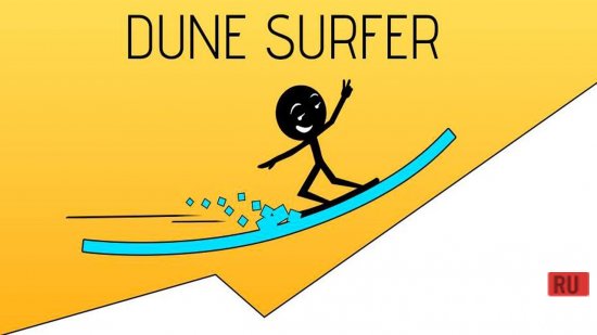 Dune Surfer Скриншот №1