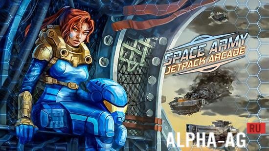 Space Army Jetpack Arcade  1