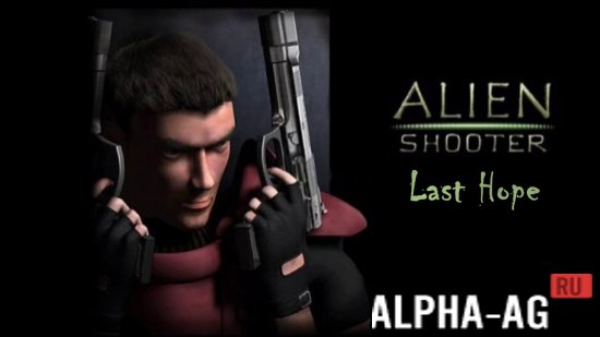 Alien Shooter Скриншот №1