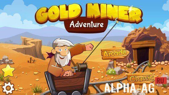 Gold Miner Скриншот №1